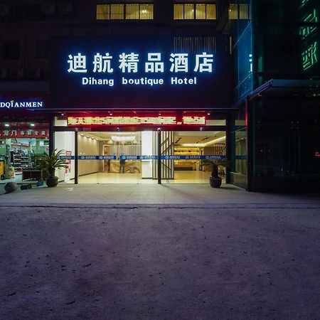 Shanghai Dihang Boutique Hotel Pudong Airport Branch - Provides Shuttle Service To Pudong Airport And Disneyland Εξωτερικό φωτογραφία